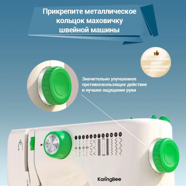 Купить KaringBee Швейные машины FHSM-519-8.png